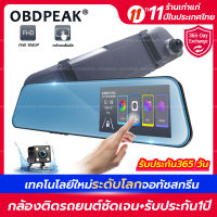 [ใหม่ล่าสุด! จอสัมผัส]Super Touch Cam กล้องติดรถยนต์จอสัมผัสดีไซน์บางเฉียบที่สุดแห่งปี 2 กล้องหน้าหลังคมชัด Full HD 1080P