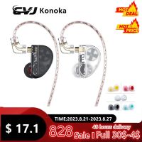 หูฟังชนิดใส่ในหู CVJ Konoka พร้อม3D ไฮบริดสามตัว (1DD + 1BA + ไดรเวอร์การสั่นสะเทือน1ตัว) ชุดหูฟังสวิตช์ปรับแต่งจอภาพดีเจแบบมีสาย