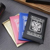 Women Men Travel RU Passport Cover Russian Emblem Pass Card Credit Card Holder Case PU Leather Business Card Pass port Wallet Card Holders