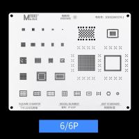 ชุดอุปกรณ์บล็อกคิ้วในการทำซ้ำ Bga สำหรับ Iphone12/12pro สูงสุด/11Pro/Xs/Xr/X/ 8P/8P/8/8P/7/6sp/5c Cpu ตาข่ายบัดกรี