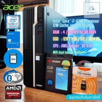 คอมพิวเตอร์ [การ์ดจอแยก 2 GB] Acer Veriton X2660G - CPU Core i7-8700 Max 4.70GHz + SSD 1 TB พร้อมเชื่อมต่อ WiFi + บลูธูท [USED]