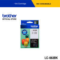 Brother LC-663BK ตลับหมึก สีดำ สำหรับเครื่องอิงค์เจ็ทรุ่น MFC-J2320, MFC-J2720