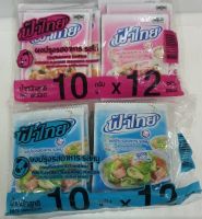 ฟ้าไทย ผงปรุงรส  ผงทำซุป  10กรัม x 12ถุง   มี 2 สูตร ให้เลือก  รสไก่ / รสหมู