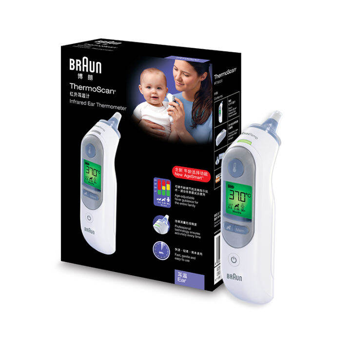 Braun Braun Germany imported children's ear thermometer IRT6520