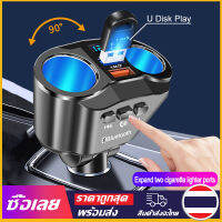 [Mr. Jam] ที่ชาร์จในรถยนต์ Car Charger QC3.0 4.8A ที่ชาร์จ 2USB 12-24V ชาร์จมือถือ ชาร์จแอนดรอยด์ Bluetooth 5.0 Car Music Player