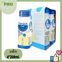 Fresubin 2kcal Fibre Drink Vanilla flavor เฟรซูบิน ทูกิโลแคล ไฟเบอร์ ดริงค์ กลิ่นวานิลลา 8264