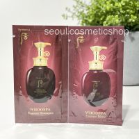 (แชมพู+ครีมนวด exp 06-09/2025) The history of Whoo WHOOSPA Hair Shampoo (8ml) &amp; Rinse (8ml)