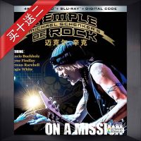Michael Sinks Temple of Rock in Madrid 4K UHD Blu-ray Concert 2016 Atmos Video Blu ray DVD