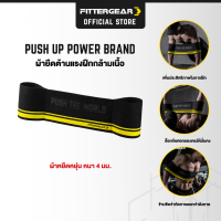 FITTERGEAR Push Up Power Brand อุปกรณ์เสริมสำหรับฝึกกล้ามเนื้อ ฝึกกล้ามเนื้อเเขน หน้าอก