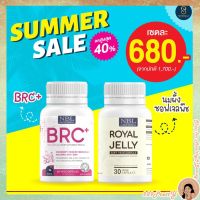 ✨ส่งฟรี  BRC+ ROYAL JELLY SOFT VEGE เซตละ 680.- โปร summer sale เซตดูแลสุขภาพ พร้อมส่ง ‼️