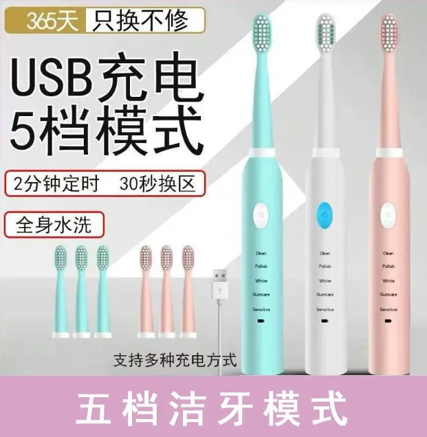 Electric Toothbrush Tiktok Shop