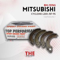 ก้ามเบรค หลัง MITSUBISHI CYCLONE L200 / PAJERO - TOP PERFORMANCE JAPAN - BM 1594 S - ผ้าเบรค ปาเจโร่ ไซโคลน