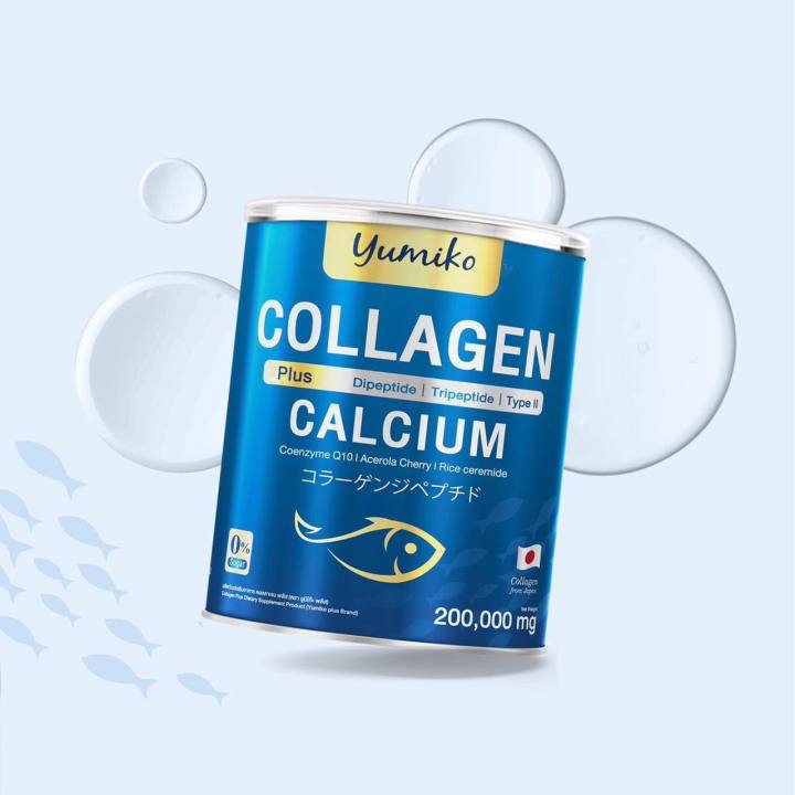 yumiko-collagem-calcium-ยูมิโก๊ะ-คอลาเจน-สูตรใหม่