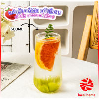 Thaihome แก้วกาแฟ ทรงกลม ทนความร้อน สีโปร่งใส แบบเรียบง่าย 500ml