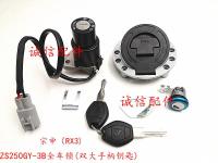 ☈ Zongshen RX3 ZS250GY-3B Motorcycle Gas Fuel Tank Cap Ignition Key Switch Set Lock