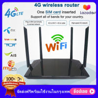 เราเตอร์ใส่ซิม 4G เราเตอร์ 4g router ราวเตอร์wifi Wi-Fi 300Mbps 4G LTE sim card Wireless router wifi 4g ใส่ซิม ทุกเครือข่าย รองรับการใช้งาน Wifi ได้พร้อมก 32 usersเราเตอร์ใ