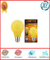 (((รับรองคุณภาพ))) หลอดไฟ LED LAMPTAN A60 PHOTON 5W E27 WARMWHITE หลอด LED หลอดไฟLED หลอดไฟแอลอีดี ช่วยป้องกันปัญหายุง หรือแมลงบางชนิดที่มารบกวน ของแท้ 100%