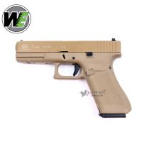 WE GLOCK17 GEN5 TAN GBB สีแทน แถมอุปกรณ์พร้อมเล่นครบชุด ,ของเล่นบีบีกัน