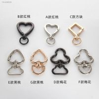 ❄ Heart Shape Spring Gate O Ring Openable Leather Bag Handbag Belt Strap Buckle Connect Pendant Key Chain Snap Clasp Carabiner