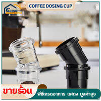 PC Dosing cup ถ้วยโดส กระบอกโดส ตวงเมล็ดกาแฟ รองผงกาแฟไม่ให้หก เครื่องชงกาแฟไฟฟ้าจัดการหยดผง หยดผงเจียร 58 มม น้ําหนักเบาและโปร่งใส