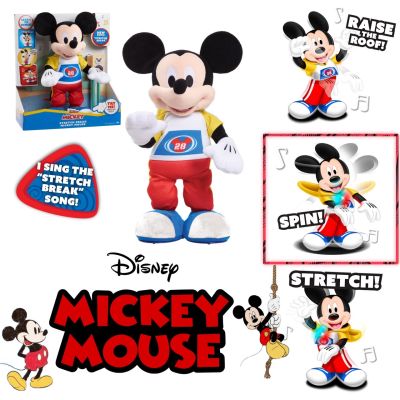 มิกกี้เมาส์ชวนเต้น Disney Junior Mickey Mouse Funhouse 16 นิ้ว ราคา: 2,590 บาท