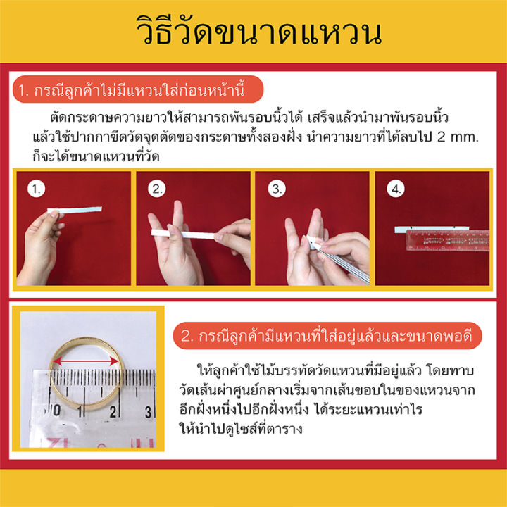 แหวนทองฝังพลอยหลายสี-ตัวเรือนสีทอง-ชุบทอง-เสริมบารมี-ทำจากทองเหลือง-เรียบหรู-ใส่ได้ทุกโอกาส-รูปถ่ายจากสินค้าจริง