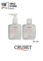 แท้/ถูก Cruset Silky Hair Coat Sunscreen &amp; Vitamin E ครูเซ็ต ซิลกี้ แฮร์โคท วิท ซันฟลาวเวอร์ สีด ออยล์ 85 มล.