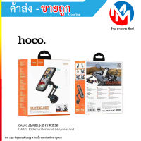 Hoco CA101 Rider Waterproof Stand ที่จับมือถือติดมอเตอร์ไซค์กันน้ำ ที่ยึดโทรศัพท์ ทัชสกรีนได้ (290966T)