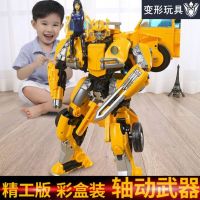 หุ่นยนต์แปลงร่าง Optimus Prime Bumblebee ขนาดใหญ่ทำมือ King Kong รถไดโนเสาร์ของเล่นเพื่อการศึกษาสำหรับเด็ก