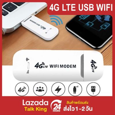 WiFi 4G ซิมการ์ด การ์ดเครือข่ายแบบพกพา 150Mbps 4G LTE USB โมเด็มแมว4 UFI การ์ดเครือข่ายฟังก์ชัน