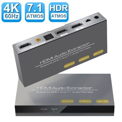 4K 60Hz HDMI 2.0เครื่องแยกสัญญาณเสียง7.1CH 5.1CH HDMI ไปยัง HDMI ออปติคอลตัวแยก SPDIF สำหรับ PS5 PS4 Pro Xbox Series X