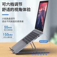 ผู้ถือโทรศัพท์มือถือรถยนต์ Laptop stand computer metal stents aluminum alloy lift higher portable folding frame base heat dissipation frame