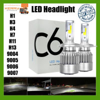 [2ชิ้น 1คู่] หลอดไฟหน้า ขั้ว C6 LED headlight cob h4 ขั้วตรงรุ่น ไฟสูง-ไฟต่ำขั้ว C6 ไฟหน้ารถยนต์ C6 LED แสงสีขาว H1 H3 H4 H7 H11 H13 9004 9005 9006 9007 36W 6000K 3800 lumen