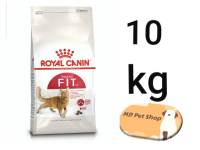 (ฟรีของแถม) Royal Canin Fit 10 Kg โรยัล คานิน อาหารสำหรับแมวโตอายุ 1 ปีขึ้นไป ขนาด 10 ก.ก