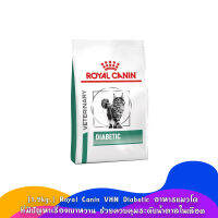 [1.5kg-Exp-09/23] Royal Canin VHN Diabetic อาหารแมวโต ที่มีปัญหาเรื่องเบาหวาน ช่วยควบคุมระดับน้ำตาลในเลือด