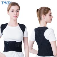 Universal Posture Corrector  Back Posture Brace Clavicle Support Stop Slouching and Hunching Adjustable Back Trainer Child