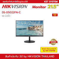 DS-D5022FN-C จอแสดงผล Hikvision 21.5นิ้ว