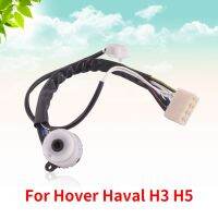 CAPQX สำหรับ Hover Haval H3 H5สวิตช์ขดลวดชุดสตาร์ทเครื่องยนต์สวิตช์สตาร์ทเครื่องสายเคเบิลล็อคสายปลั๊กถังที่ยึดสายไฟลูกบิด