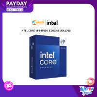 CPU (ซีพียู) INTEL CORE I9-14900K LGA 1700 3.2Ghz ประกันศูนย์ 3ปี