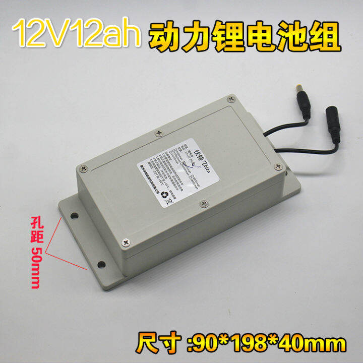 new-high-quality12v12ah-เสริมความแข็งแกร่งเสื้อผ้าตุ๊กตาแพนด้าคนดังออนไลน์ตุ๊กตาแพนด้าเป่าลมการตรวจสอบเสื้อผ้า-rc-แหล่งจ่ายไฟ