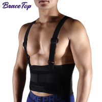 ceTop Sports Adjustable Waist Support Belt Uni Lumbar Fitness Weightlifting Running Back Belt with Shoulder Straps