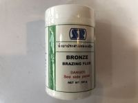 [ 1 กล่อง ] น้ำยาประสาน ทองเหลือง Bronze Brazing Flux ชนิดผง 100 g