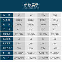 GE General Electric LED หลอดไฟห้องนั่งเล่นในบ้านโคมไฟตั้งโต๊ะป้องกันดวงตาการเรียนรู้ e27 หลอดไฟประหยัดพลังงาน 2023