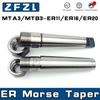 1PC MTA3 MTB3 ER11 ER16 ER20 Collet Chuck เครื่องมือผู้ถือ MT3 ER Morse Taper สำหรับเครื่องกลึง CNC เครื่องมือ