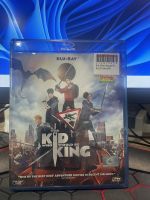 The Kid Who Would Be King (หนุ่มน้อยสู่จอมราชันย์) [Blu-ray]