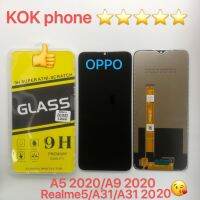 ชุดหน้าจอ OPPO A5 2020/A9 2020/Realme 5/A31/A31i /Realmec3 แถมฟิล์ม