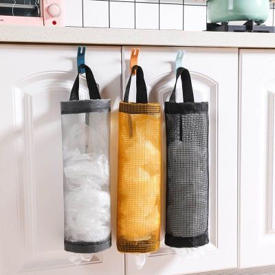 1pc Kitchen Plastic Mesh Dispenser Organizer Trash Bags Holder Bag Storage Bag Garbage Bag Grocery Holder Home Garbage Organizer
