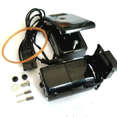 220V 250W High Power Home Sewing Machine Motor 12500rmp 1.0 Amps With Foot Pedal Controller Speed Pedal