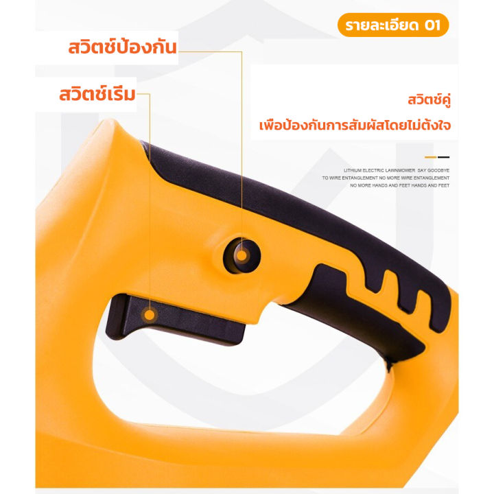 ฟรีล้อช่วยแรง2980w-pinsen-เครื่องตัดหญ้าไร้สายกำลังสูง-makita-เครื่องตัดหญ้าไฟฟ้า-รับประกันคุณภาพ-แถมฟรีใบมีด-8-ใบ-ใบตัดหญ้า-วงเดือน2