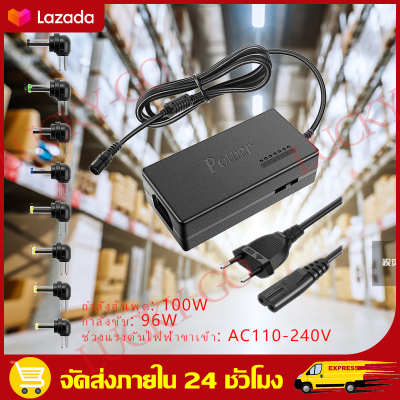 หม้อแปลงAdaptor DC อแดปเตอร์ทรงยาวเเถมหัว8เเบบ DC 12v / 15v / 16v / 18v / 19v / 20v / 24v 120W อะแดปเตอร์ แล็ปท็อป 12V-24V สำหรับได้ คอมพิวเตอร์ โน๊ตบุ๊ค แล็ปท็อปแบบใช้ได้ทั่วไป PC อะแดปเตอร์เครื่องชาร์จอุปกรณ์